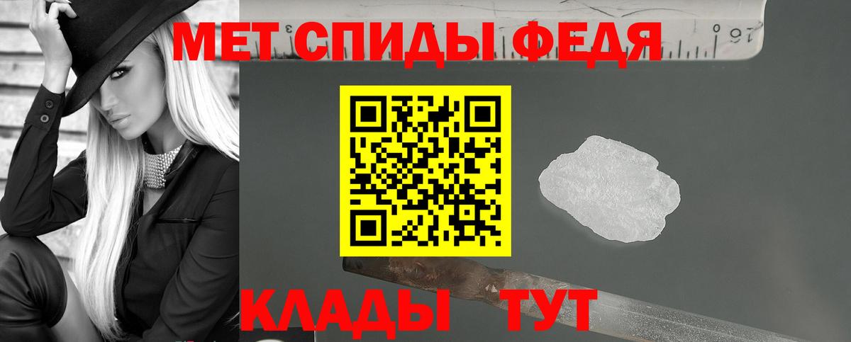 Amphetamine Розовый Горно-Алтайск