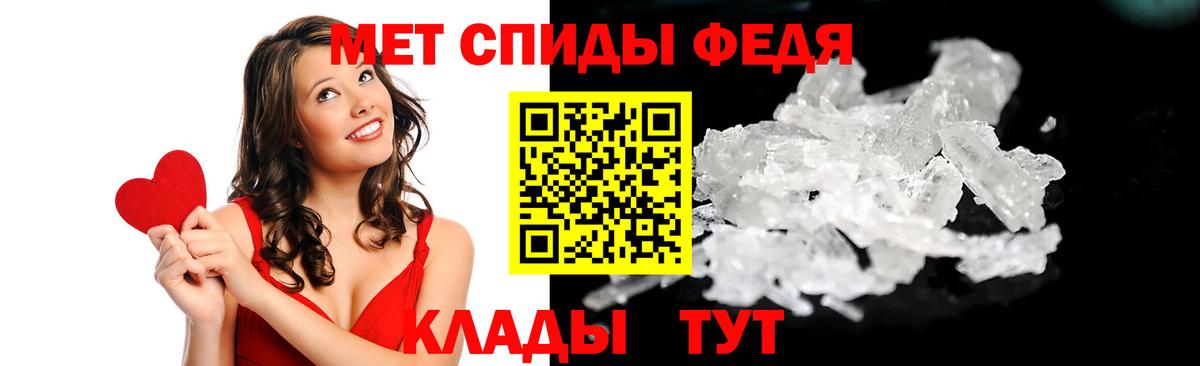 Amphetamine  АМФ 97%  Вход с VPN  Горно-Алтайск 
