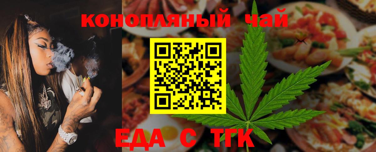 Горно-Алтайск  Canna-Cookies марихуана  Вход с VPN 