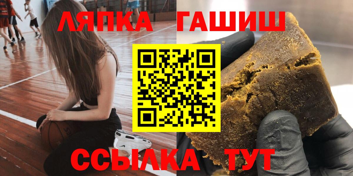 Гашиш VHQ Горно-Алтайск