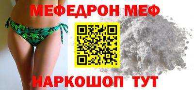 мет Малгобек
