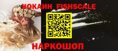мефедрон VHQ Мариинск