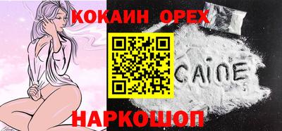 мет Малгобек