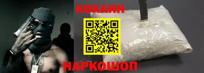 мефедрон VHQ Мариинск