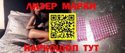 мефедрон VHQ Мариинск