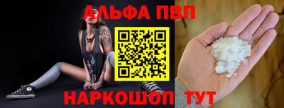 мефедрон VHQ Мариинск