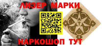 мефедрон VHQ Мариинск