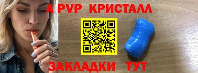 мефедрон VHQ Мариинск