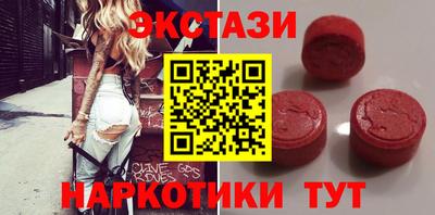 мефедрон VHQ Мариинск