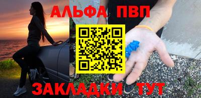 мет Малгобек