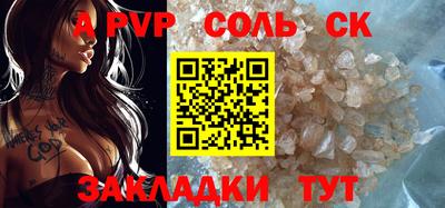 мет Малгобек