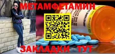 мет Малгобек
