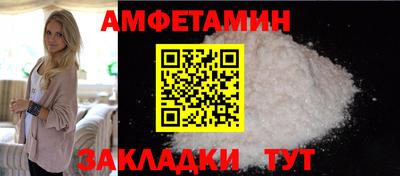 мефедрон VHQ Мариинск