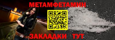 мет Малгобек