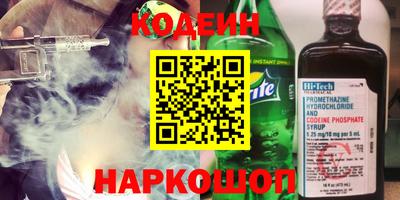 мефедрон VHQ Мариинск