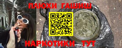 мефедрон VHQ Мариинск