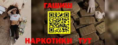 мет Малгобек