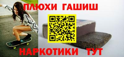мет Малгобек