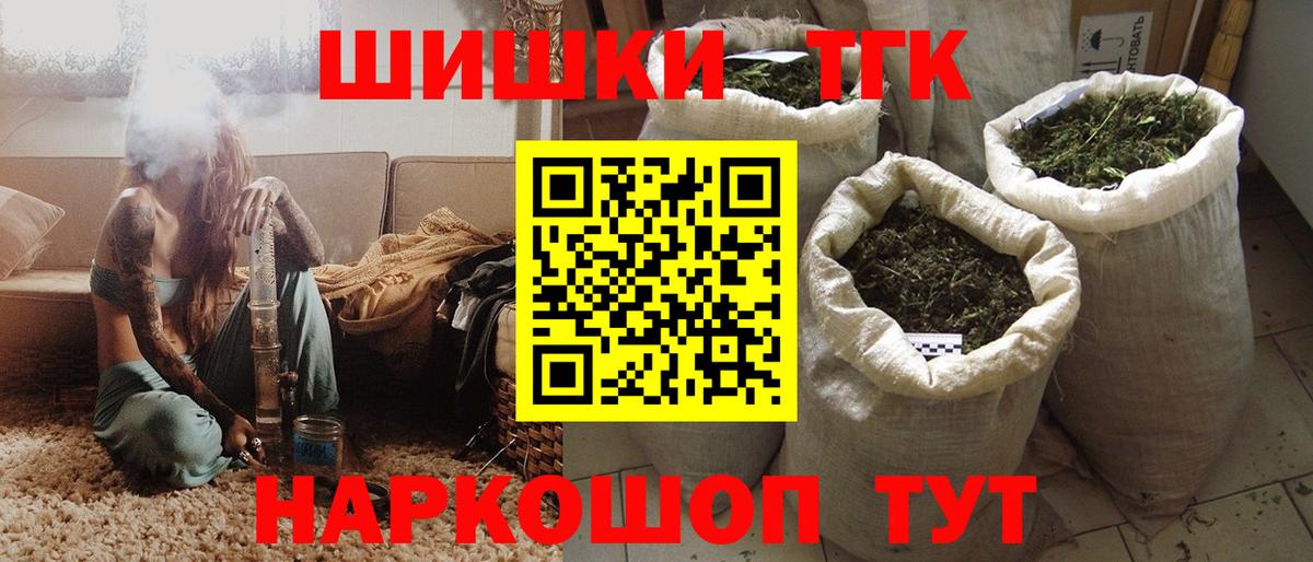 Горно-Алтайск  Бошки марихуана Bruce Banner  Канабис AK-47  Бошки марихуана индика  Вход с VPN 
